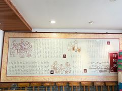 -郝鸿来火烧(古城店)