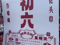 -老海陵·泰州菜(图书馆店)
