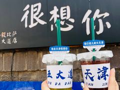 -大象厨房(重庆道店)