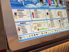 -书亦烧仙草(师大地铁站店)