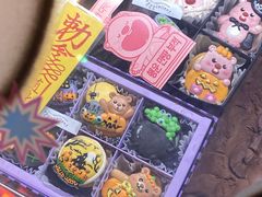 -egggcellent舒芙芮