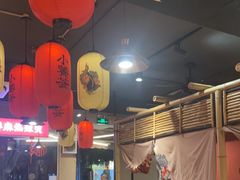 -小饕荟雅安贡椒鱼鲜馆(广福桥店)