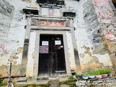 -渔梁坝