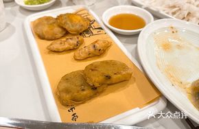 Chaoshan Potato Cake