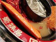 -蜀辣居鲜货老火锅(红牌楼店)