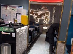 -一绪に寿喜烧(虹悦城店)