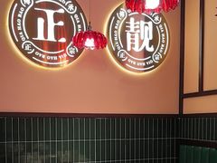 -琥珀老六龙虾(四里河店)