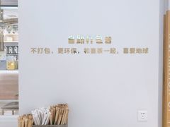 -喜茶(滨江宏岸店)