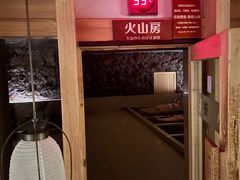 -嘉悦汗蒸时代(曙光路店)