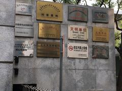 -上海市控江中学