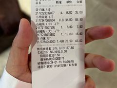 -旺豪超市(胜利购物广场店)