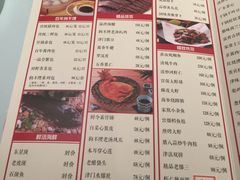 菜单-狗不理(贵宾楼店)