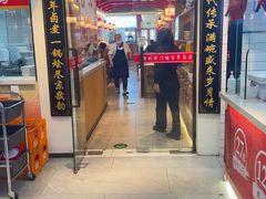 -西苑美食城(龙湖星悦荟店)