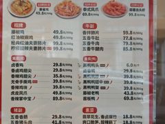 -廖记棒棒鸡(江汉路店)
