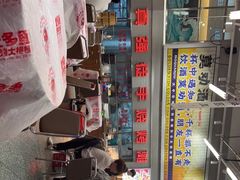 -金多鱼大排档·烤鱼·烧烤·宵夜(江南水都店)