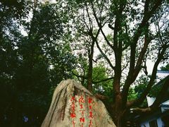 -敬亭山风景名胜区