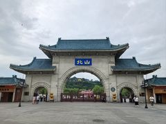 -北山公园