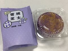 -好利来(八里庄店)