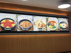-米村拌饭(东方新天地店)