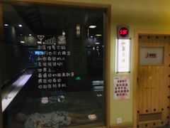 -极乐汇汗蒸会馆(杭州店)