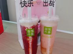 -奈雪的茶(市百一店)