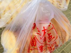 -中关村茶点