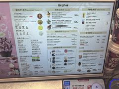 -DQ·蛋糕·冰淇淋(合生汇店)