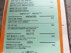 -RAC BAR(安福路店)