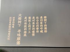 -大榕树下顺德菜(融创茂店)