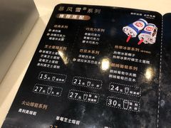 菜单-DQ·蛋糕·冰淇淋(惠山万达店)