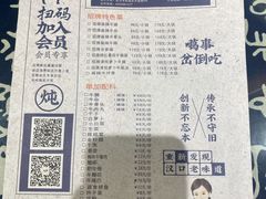 -牛炖牛·怪味牛骨头(大成路店)
