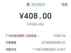 -白天鹅宾馆·流浮阁咖啡厅