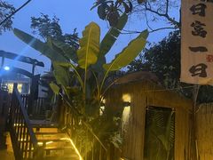 -大汗烧烤滩羊馆(清水河公园店)