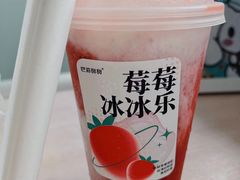 -巴莉甜甜(中环城店)