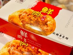 -新雅粤菜馆(南京东路店)