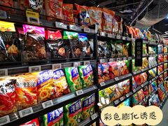 -盒马X会员店(王府井奥莱UP TOWN店)