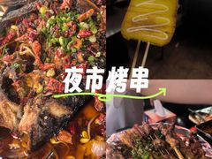 -何师烧烤Pro ·江湖川菜·小龙虾·精酿(太古里旗舰店)