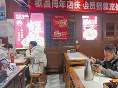 -虢国羊肉汤馆(政二街店)