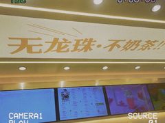 -雅克雅思(纱帽河店)