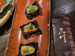 -三川·十酒Izakaya(南昌路店)