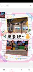 -幻贝家儿童乐园(武汉永旺梦乐城店)