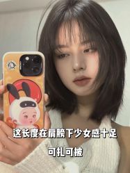 点击看大图 -IN STYLE•造型