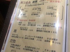 菜单-鸟内会(河北路店)