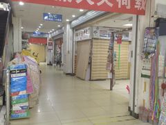 -北京万朋文化办公用品商城