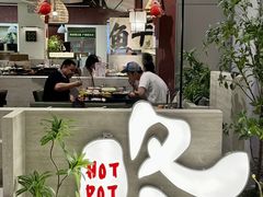 -得意咚瓜·顺德鱼生·冬瓜火锅(深圳首店)