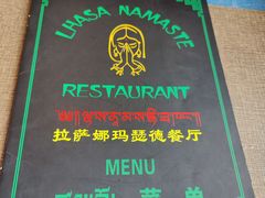 -娜玛瑟德餐厅(仙足岛店)