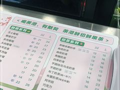 -茉沏(光启城店)