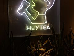 -喜茶(中山利和新地店)