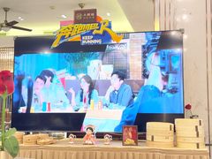-丰鲤楼•闽南茶楼(仟禧汇店)