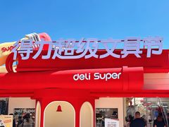-绿茶餐厅(朝阳大悦城店)